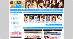 Desktop Screenshot of madgallery.com