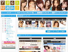 Tablet Screenshot of madgallery.com